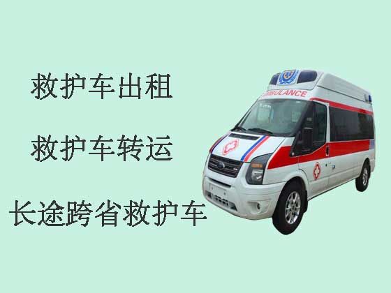 阳江跨省救护车租赁